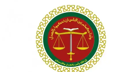 محاكم التنفيذ الشرعية تفتح أبوابها خلال