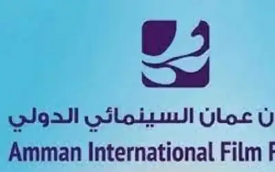 الإعلان عن برنامج مهرجان عمان السينمائي