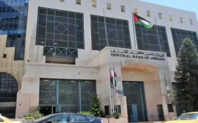 المركزي الأردني يثبت أسعار الفائدة عند