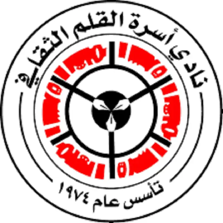 نادي أسرة القلم بالزرقاء يعقد صالونه