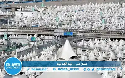 توافد حجاج بيت الله الحرام إلى