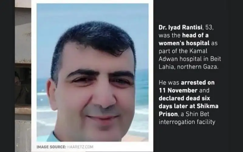 هآرتس : استشهاد الطبيب الرنتيسي خلال