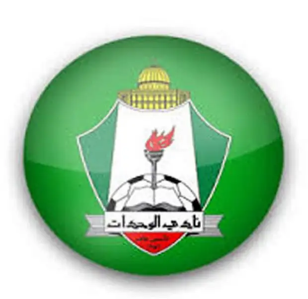 الوحدات يتأهل الى نصف نهائي كأس