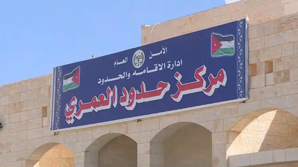 دفاع مدني الزرقاء: العديد من الحجاج