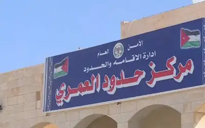 دفاع مدني الزرقاء: العديد من الحجاج