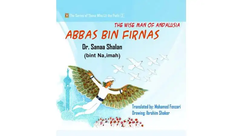 طبعة إنجليزية لـزرياب وعباس بن فرناس