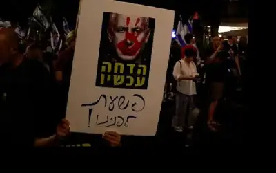 عشرات الآلاف يتظاهرون لإسقاط نتنياهو