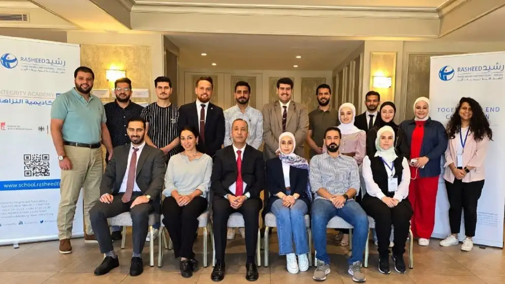 منظمة رشيد للنزاهة والشفافية تنهي برنامجا