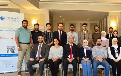 منظمة رشيد للنزاهة والشفافية تنهي برنامجا