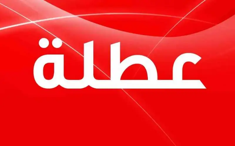 4 عطل رسمية متبقية للأردنيين في