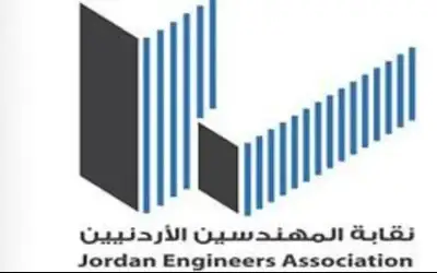 نقابة المهندسين تنعى شهيدي القوات المسلحة
