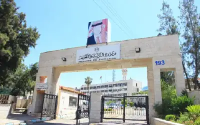التربية تصدر إرشادات ورسائل للمشتركين بامتحان