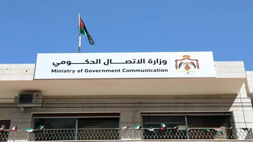 منتدى التواصل الحكومي يستضيف رئيس الجامعة