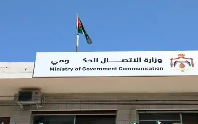 منتدى التواصل الحكومي يستضيف رئيس الجامعة