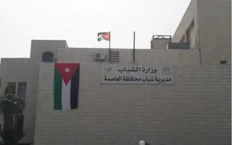 مراكز شباب العاصمة تنفذ أنشطة متنوعة