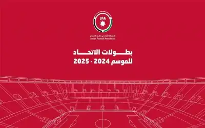 الكشف عن اجندة بطولات الموسم الكروي