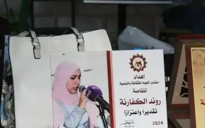 منتدى الجياد الثقافي يحتفي بشخصية العام