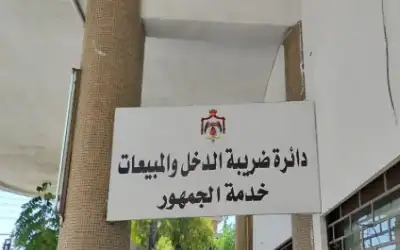 الدخل والمبيعات: يمكن تقديم طلب حول