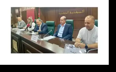المكتبة الوطنية إشهار كتاب البناء الدرامي
