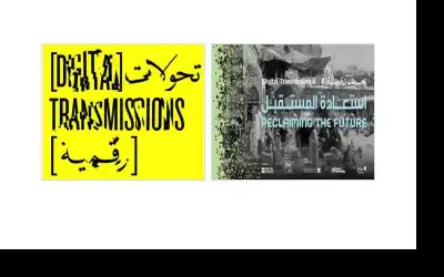 فنانون يعبرون عن تحولات العالم بتصاميم