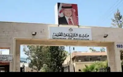 التربية: الصور المسربة لامتحان اللغة العربية