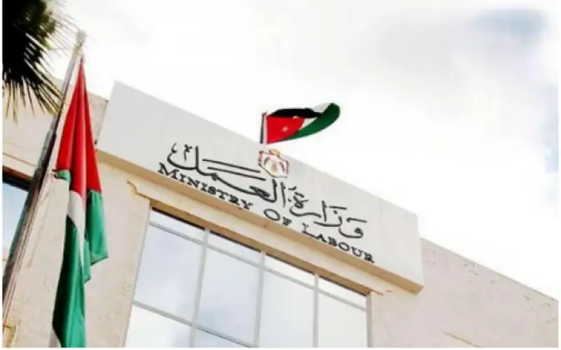 العمل تحذر من إعلان وهمي يدعي