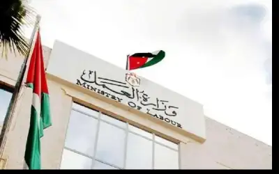 العمل تحذر من إعلان وهمي يدعي