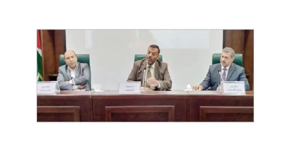 إشهار رواية ناس واو للكاتب إياد