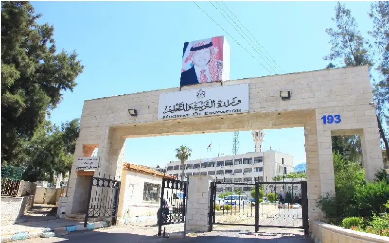 التربية توضح حول أحد أسئلة امتحان