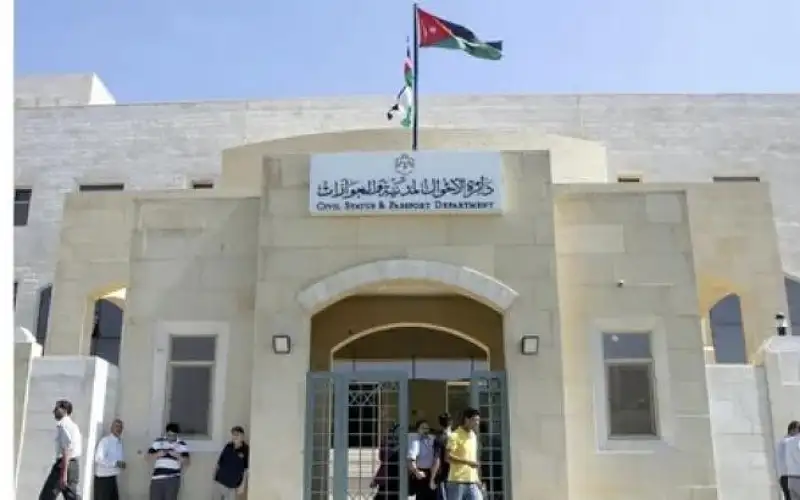 الأحوال المدنية: انتهاء البت بطلبات الاعتراض