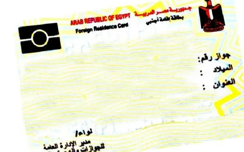 بعد 48 ساعة.. مصر تبدأ تنفيذ