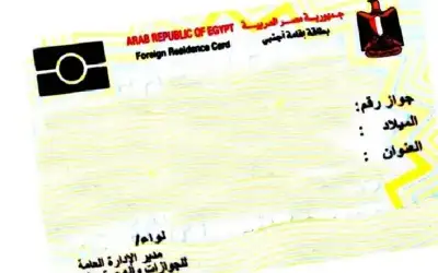 بعد 48 ساعة.. مصر تبدأ تنفيذ