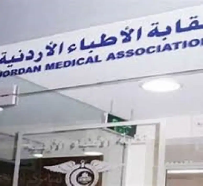الأطباء: لجنة وطنية تعرض رؤيتها حول