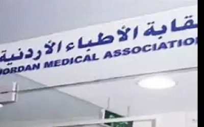 الأطباء: لجنة وطنية تعرض رؤيتها حول