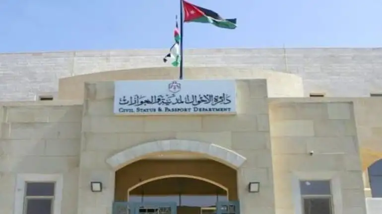 الأحوال المدنية: انتهاء البت بطلبات الاعتراض