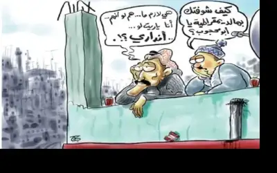 الأحزاب البرامجية.. خطوة خطوتان ثم ثلاث
