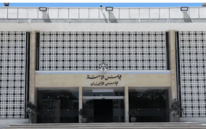 بدء العمل بمعدل النظام الداخلي لمجلس