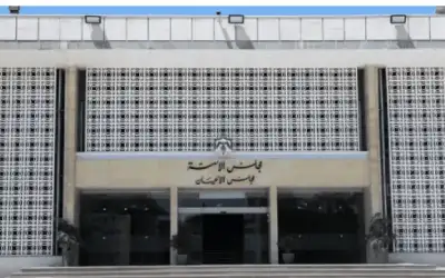 بدء العمل بمعدل النظام الداخلي لمجلس