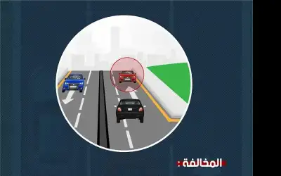 ادارة السير تحذر من ارتكاب مخالفات