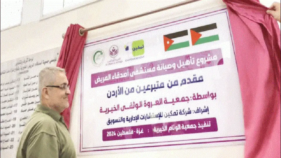 غزيون : المساعدات الأردنية دخلت كل