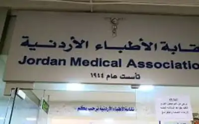 على رأسها البصمة.. الأطباء تبحث ما