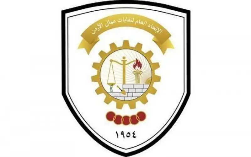 كتلة انتخابية من اتحاد نقابات عمال