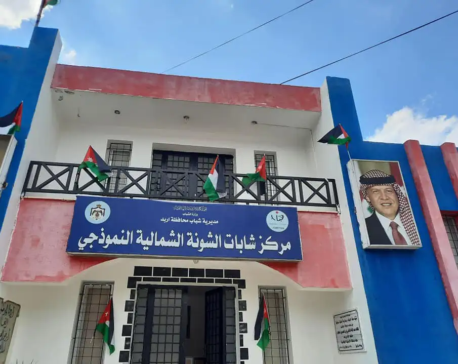 يوم تطوعي بالشونة الشمالية احتفاء باليوم