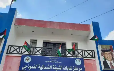 يوم تطوعي بالشونة الشمالية احتفاء باليوم