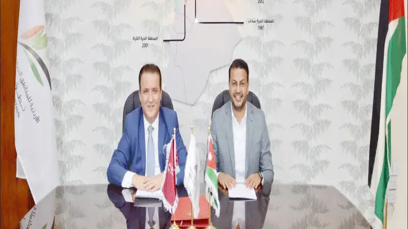 اتفاقية لتسويق المنطقة الحرة بـمـطـار الملكـة