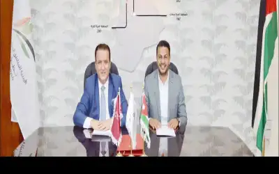 اتفاقية لتسويق المنطقة الحرة بـمـطـار الملكـة