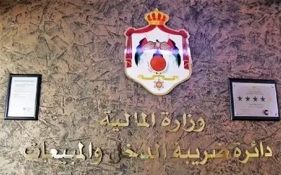 %62 نسبة المسجلين في نظام الفوترة