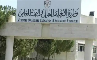 التعليم العالي توضح حول العبء الدراسي