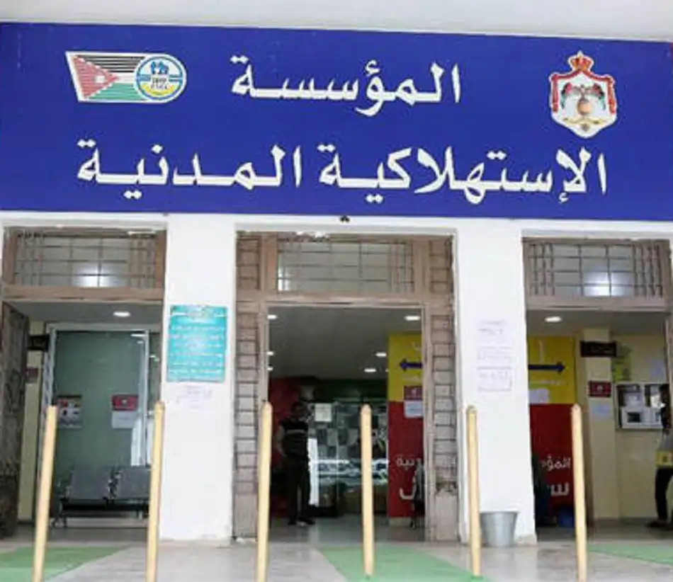 استمرار دوام أسواق المؤسسة المدنية اليوم