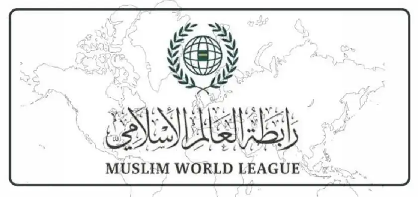 رابطة العالم الإسلامي تدين قصف الاحتلال